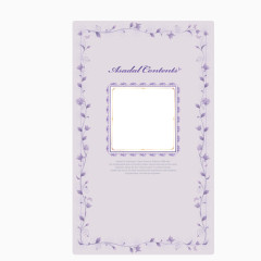 紫色 信封