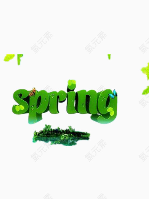 绿色spring艺术字
