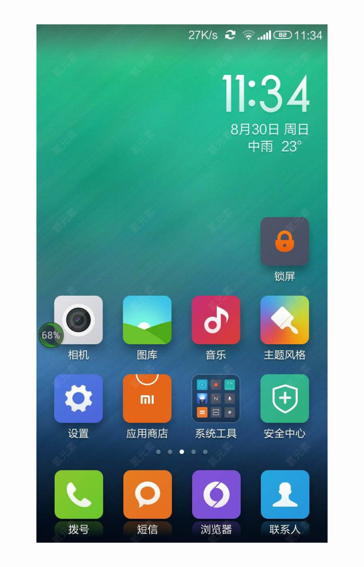 免费下载国产小米手机状态栏素材下载
