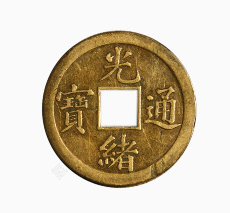 古代铜钱