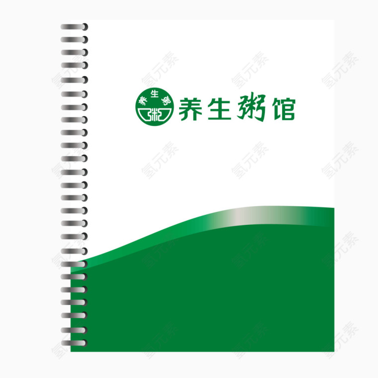 矢量绿色商务笔记本