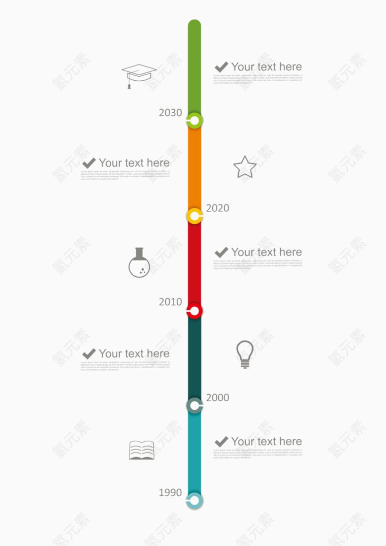 创意商务时间轴设计
