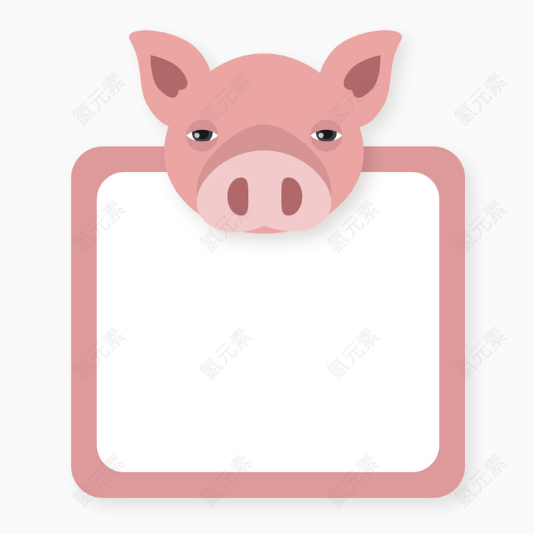 矢量粉色小猪