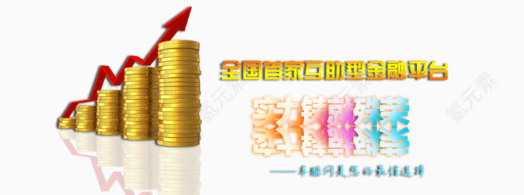 炫酷 金融企业banner