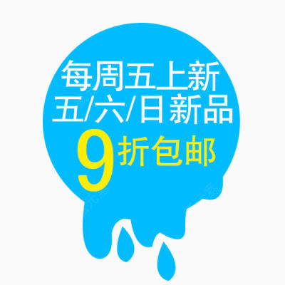 周上新下载