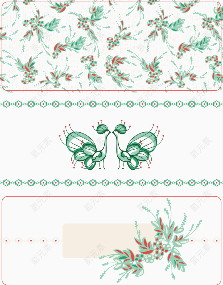 绿色矢量扁平化卡片装饰花纹素材
