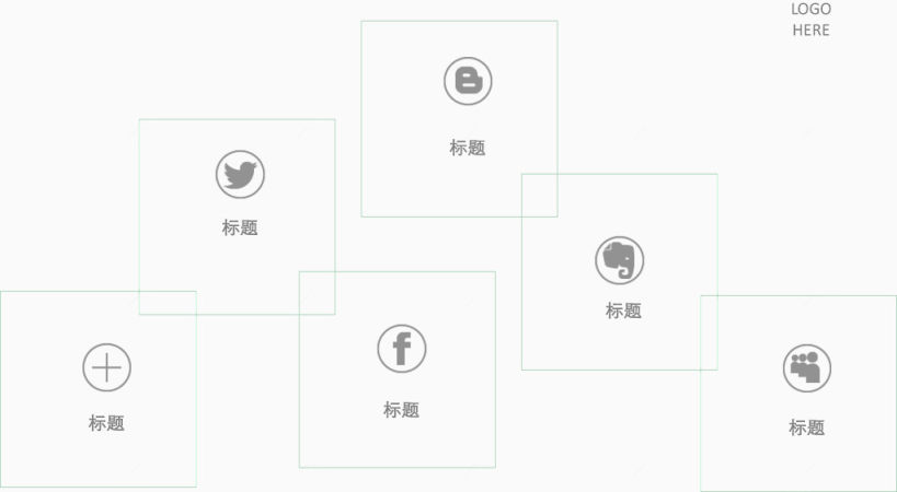 精简方形并列图.下载