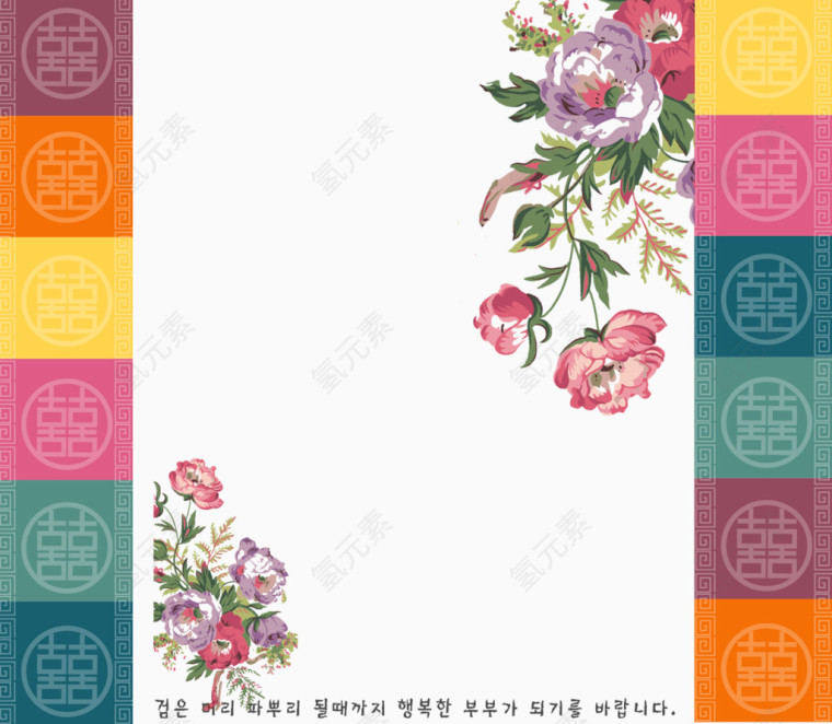 韩国风平面设计边框