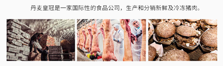 猪肉详情页淘宝图片