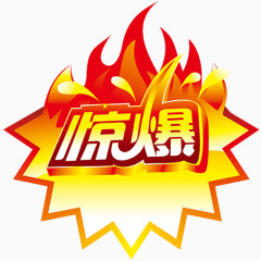 五一劳动节艺术字惊爆低价