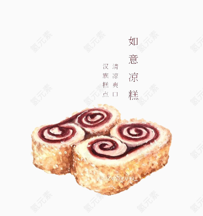 卡通凉糕瑞士卷