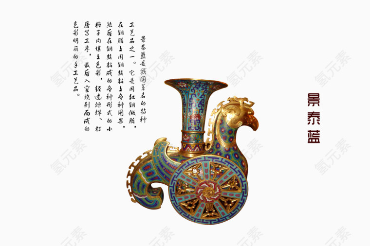 马形状的中国古代瓷器