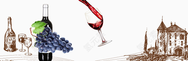 葡萄红酒