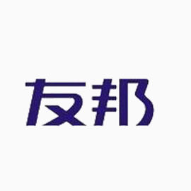 友邦字体艺术字