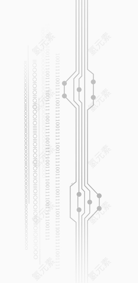 数字化