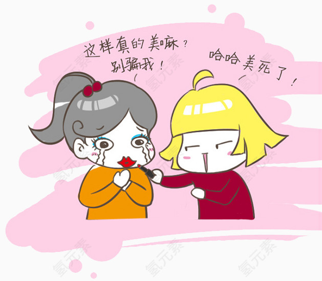 h5素材暴走漫画闺蜜