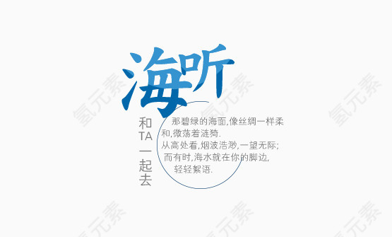 文字排列