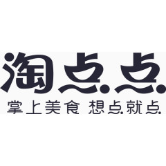 淘点点LOGO