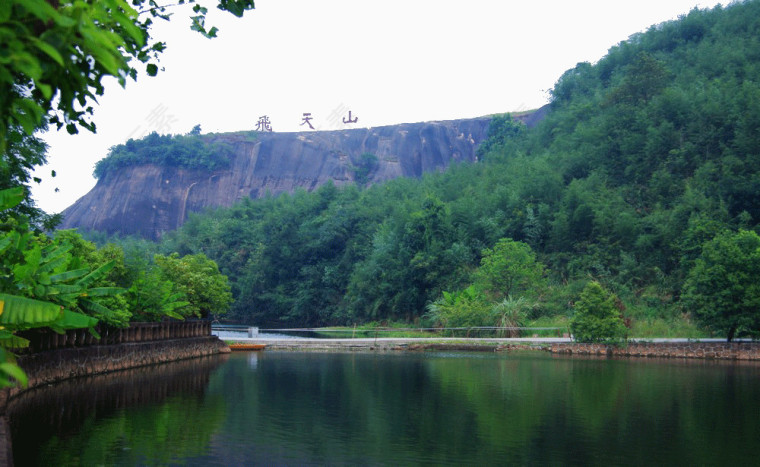 郴州飞天山景点