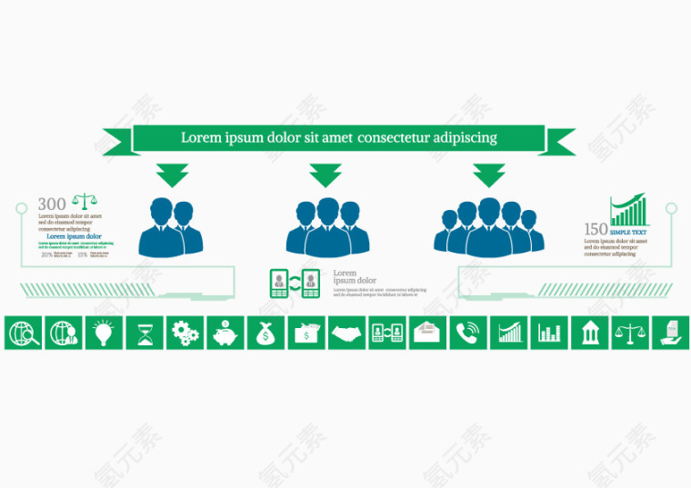 ppt人物绿色矢量图