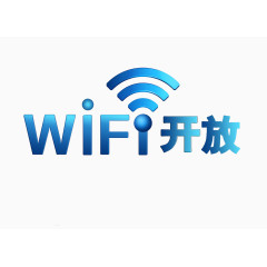 wifi开放图标