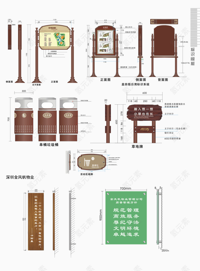 矢量楼盘指示系统VI