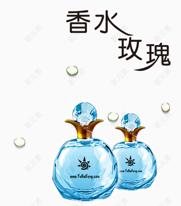 香水广告