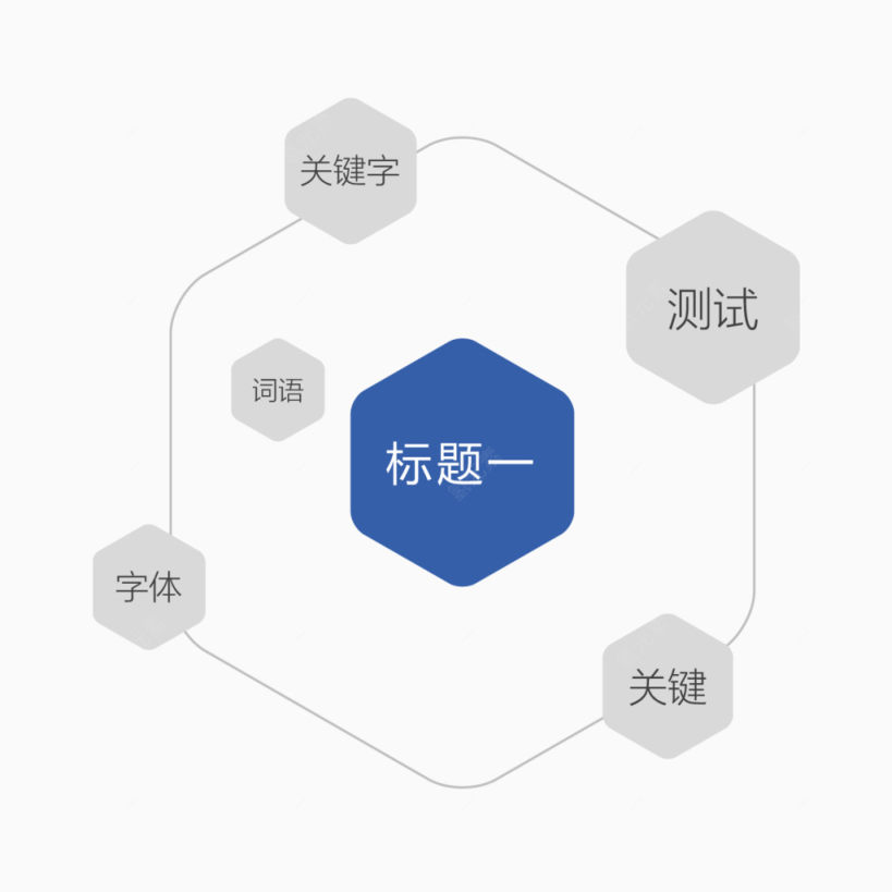 矢量商务科技蓝色ppt标题图下载