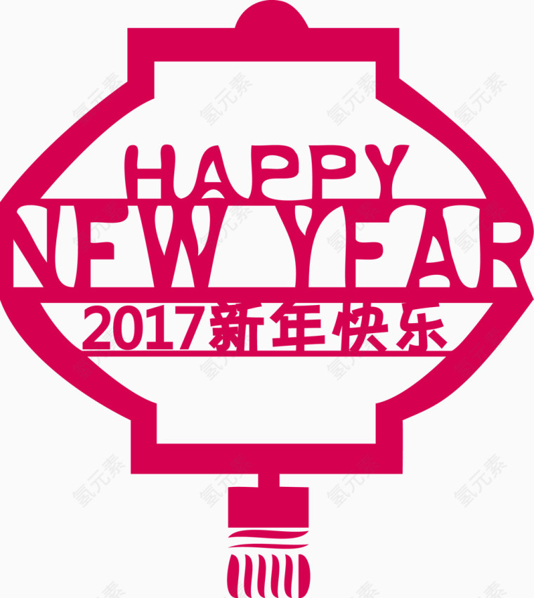 2017新年花灯NEWYEAR