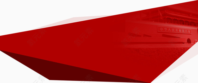 红色立体平台