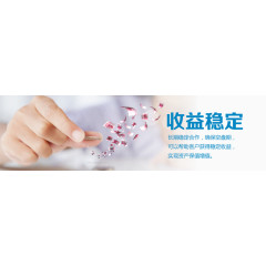 商务网站banner