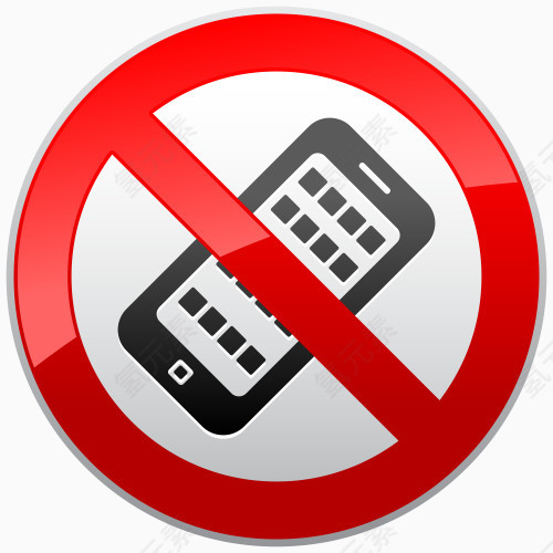 禁止手机免抠素材