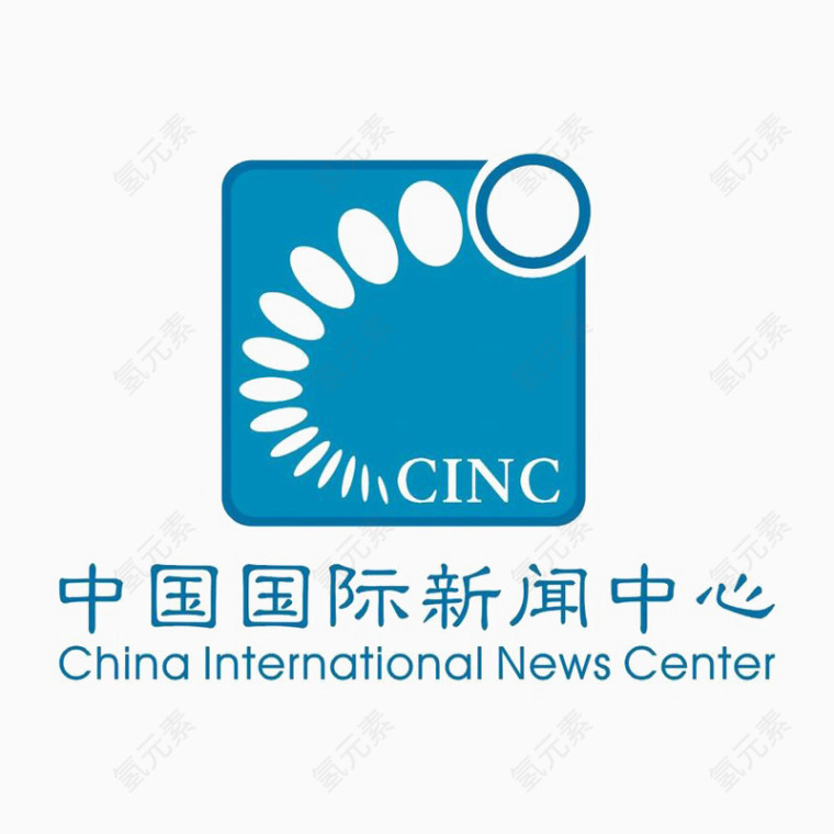 中国国际新闻中心