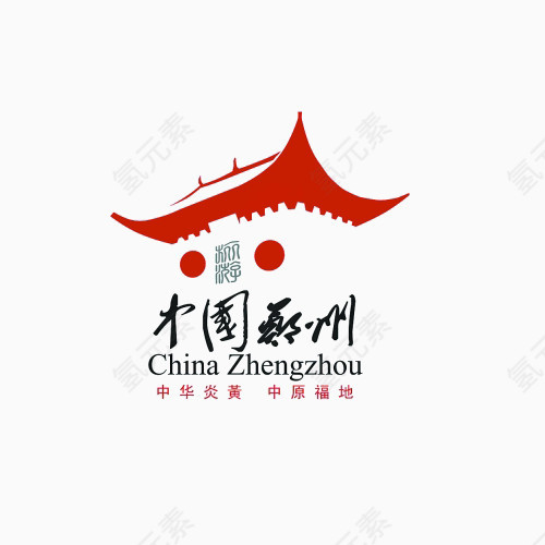 中国郑州logo