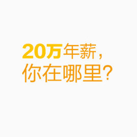 移动4G加速领跑 广告