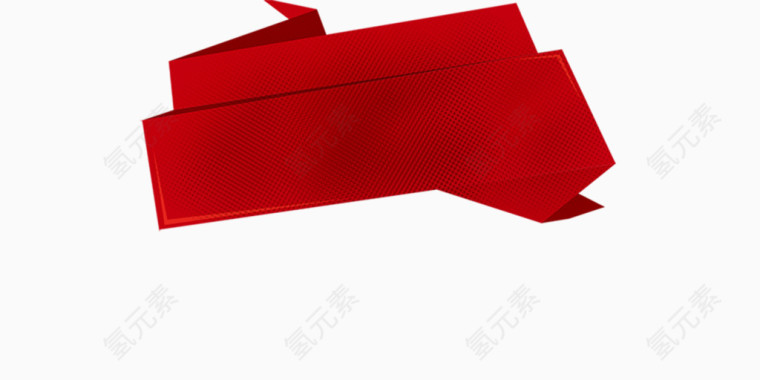 折叠的红色丝带