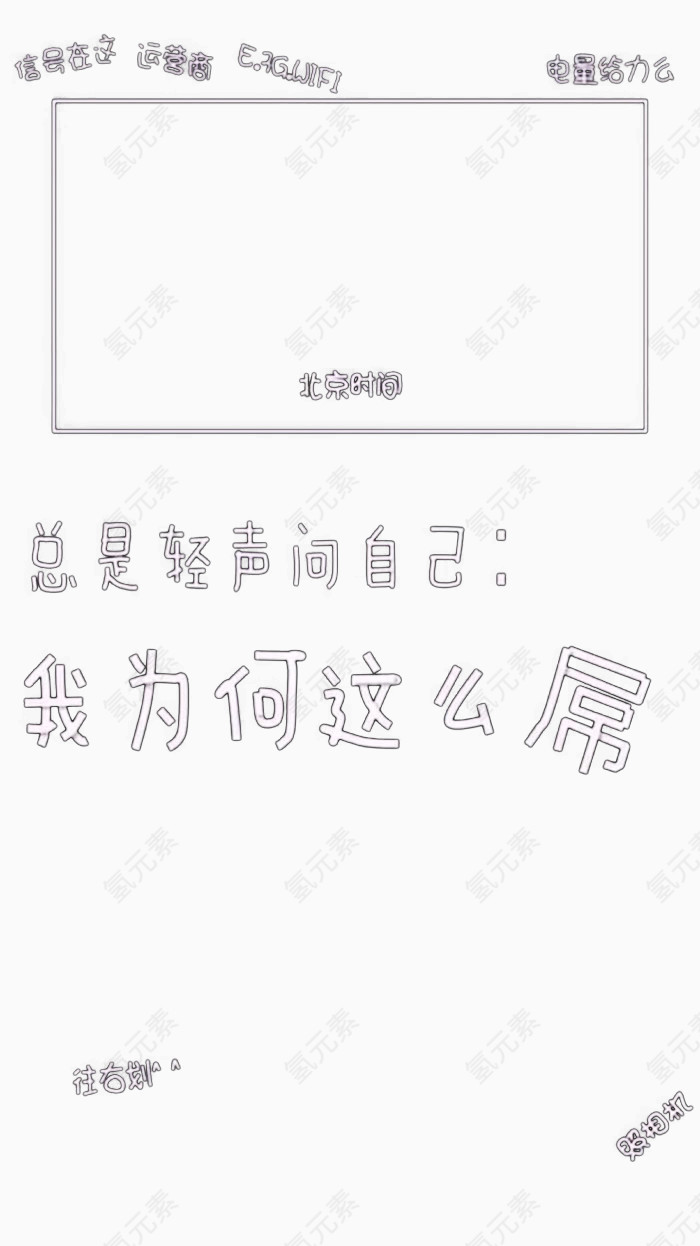 简单字幕