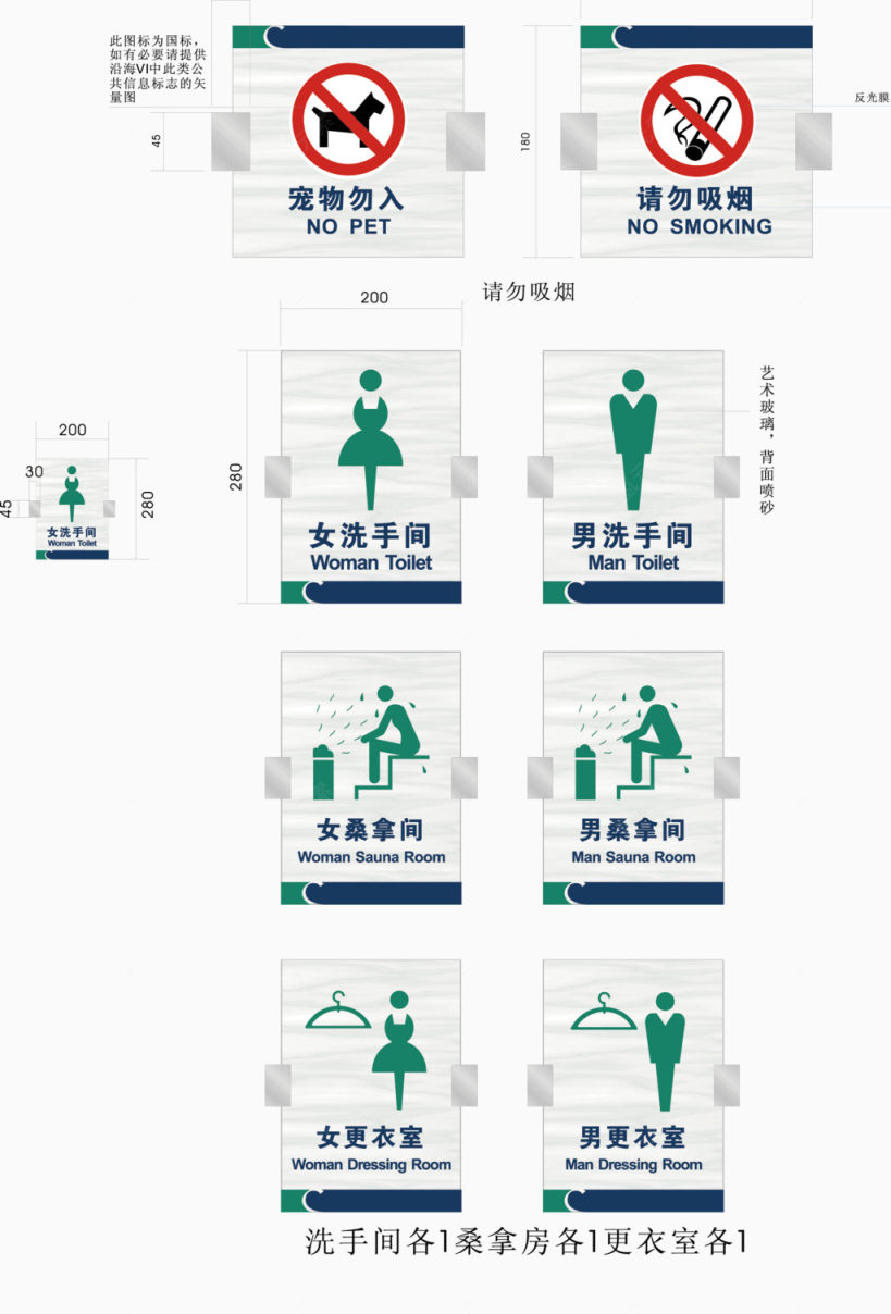 卫生间指示牌下载