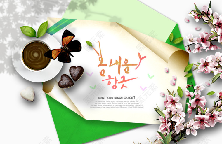 韩国风格花卉插画免费下载
