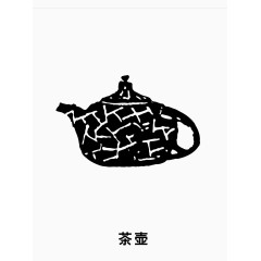 茶壶茶广告