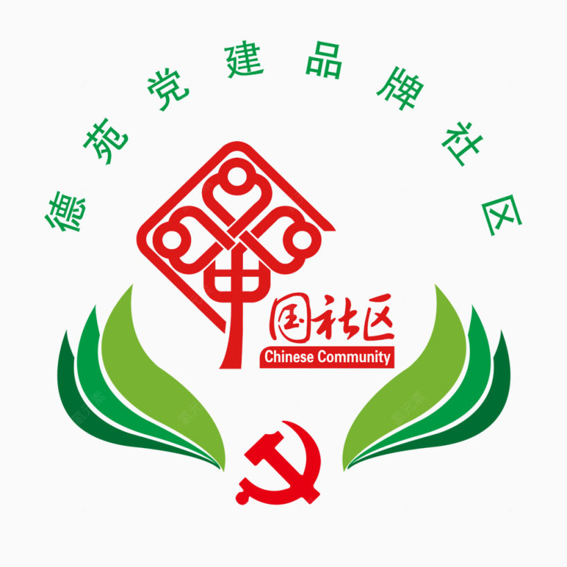 社区LOGO下载