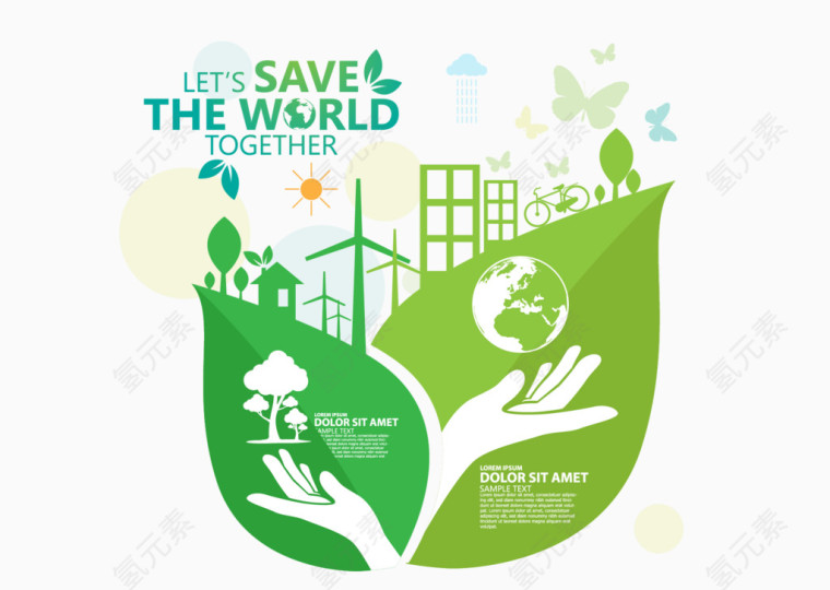 矢量树叶环保守护地球