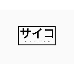 简约日本文字贴图