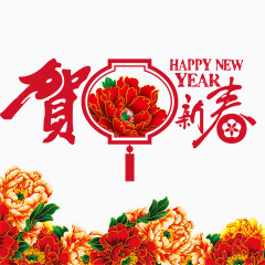 新年春节主图背景免费下载