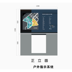 房地产售楼中心导视系统设计图