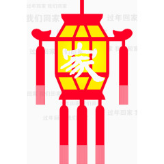 中国风红色家的灯笼素材