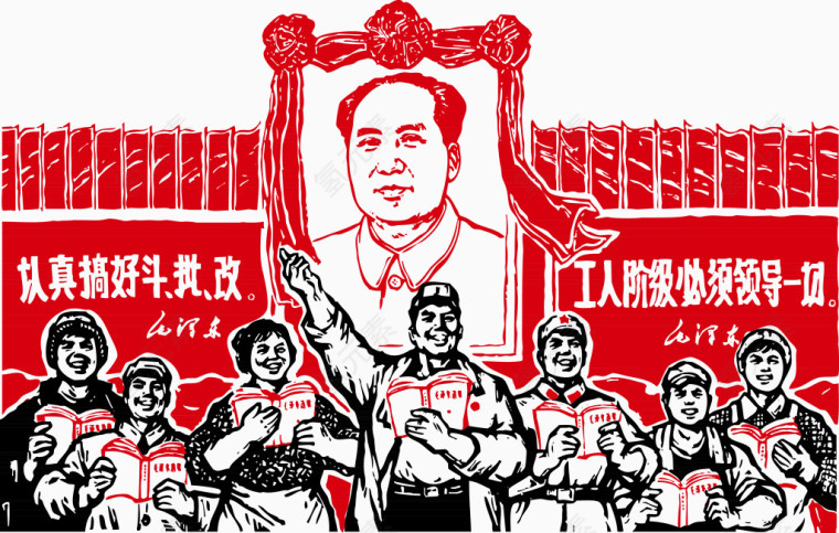 军民学习毛泽东思想革命时期矢量
