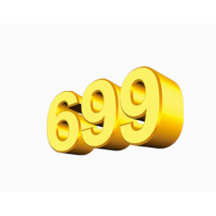 699立体艺术字