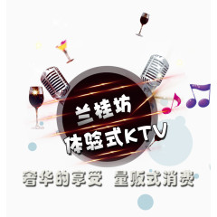 KTV图标元素