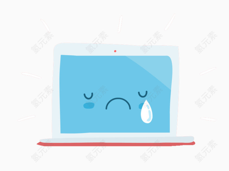 流泪的手提电脑